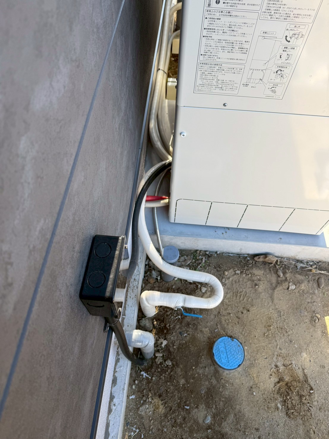 東村山市一軒家エコキュートの新設