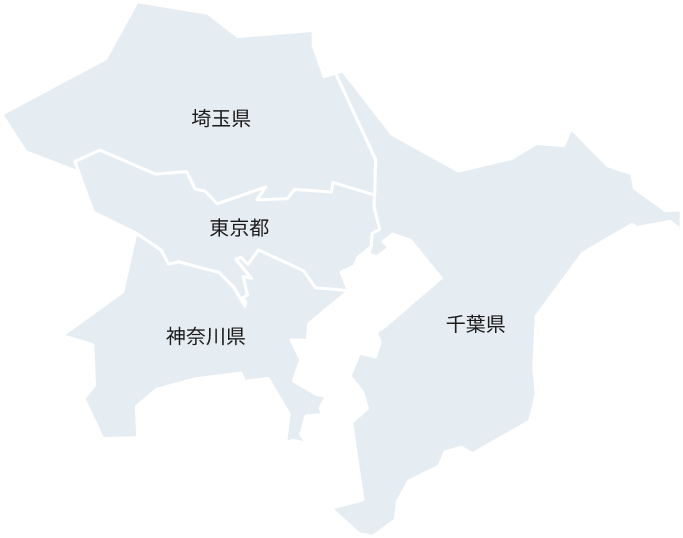 対応地域